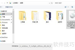 Rufus制作WinToGo教程