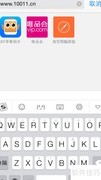 日版iPhone 5网络故障