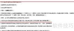 无锡职称初定指南