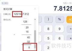 2005年十六进制表示方法