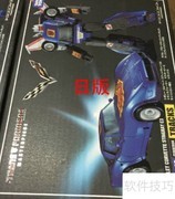 mp-25轮胎日版港版区分