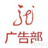 秦皇岛外贸推广策略