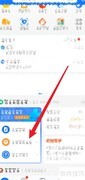 上海疫情地图查看指南