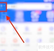 上海疫情地图查看指南