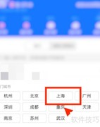 上海疫情地图查看指南