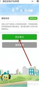 昆明居住证申领指南