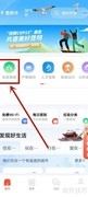 昆明居住证申领指南