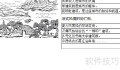 寻访老昆明记忆