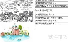 寻访老昆明记忆