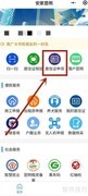 昆明居住证办理指南