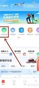昆明居住证办理指南