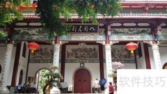 福州必游景点推荐