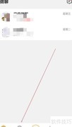 小天才关机后如何定位