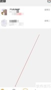 小天才关机后如何定位