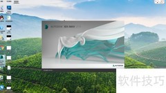 3D MAX布尔命令使用技巧
