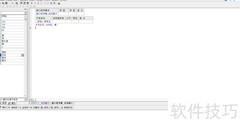 易语言桌面关机小工具