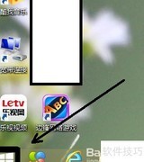 Win8.1关机小白教程