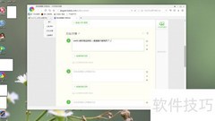 Win8.1关机小白教程