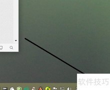 Win8.1关机小白教程