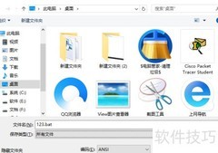 恶搞关机小工具