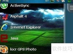 联想ET700移动壳安装指南