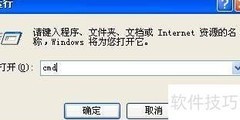 解决IE7安装问题的实用方法