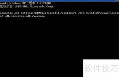 解决IE7安装问题的实用方法
