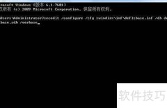 解决IE7安装问题的实用方法