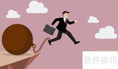 常人何以难当大任