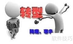 银行转型客户营销新策略