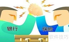 银行转型客户营销新策略