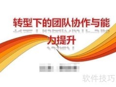 银行转型客户营销新策略