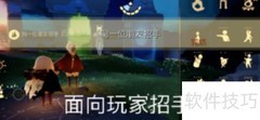 光遇1.17每日任务速通攻略