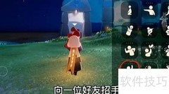 光遇1.17日常任务速通指南