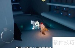 光遇1.17日常任务速通指南