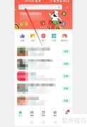 我的世界1.17下载指南