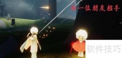 光遇1.17每日任务速通指南