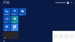 Windows域策略语言设置