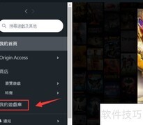 APEX如何切换简体中文