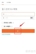 APEX如何切换简体中文