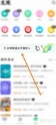 流利说英语水平测试方法