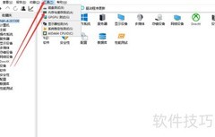 AIDA内存测试结果解读