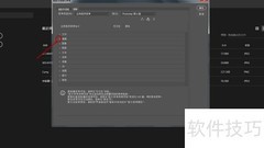 PS2020菜单命令底色设置方法