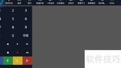 电视机菜单语言设置方法