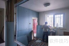 装修营销吸客妙招