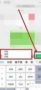 微信营销客户跟进技巧