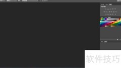 Photoshop菜单命令消失解决
