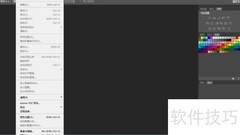 Photoshop菜单命令消失解决