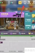 我的世界手机版MOD菜单
