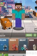 我的世界手机版MOD菜单